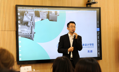 數(shù)字化時代，藝術教育的核心能力 預判未來與數(shù)字思維