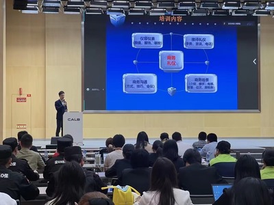 深化校企合作，助力企業發展——我院教師為新能源企業提供禮儀培訓，推動教育科技融合實踐