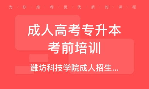 濟南志航教育 一家專注教育科技的培訓機構探析