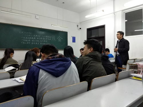 教育科技賦能 海洋科技與環(huán)境學(xué)院召開(kāi)五一假期安全教育主題班會(huì)