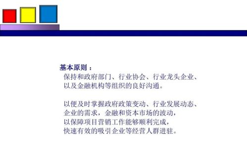 勁花項(xiàng)目營銷策劃方案分享 整合策劃與公關(guān)服務(wù)的創(chuàng)新路徑